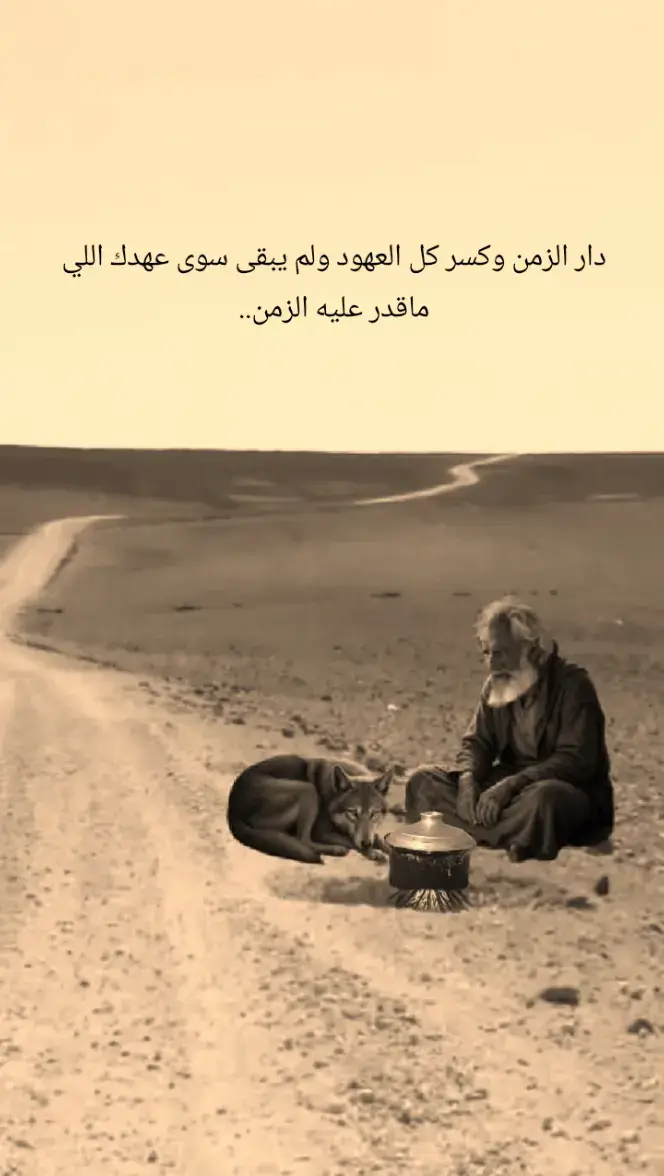 #ابوغياب  #الشعب_الصيني_ماله_حل 