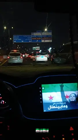 #سوريا🇸🇾 #الامارات🇦🇪 #دبي_امارات #الشام 