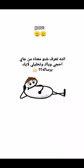 من بيكم يستفزهم هذا الشي؟ 🙂🗿#شعب_الصيني_ماله_حل😂😂 #تصميم_فيديوهات🎶🎤🎬 #مالي_خلق_احط_هاشتاقات #fy #محادثه 