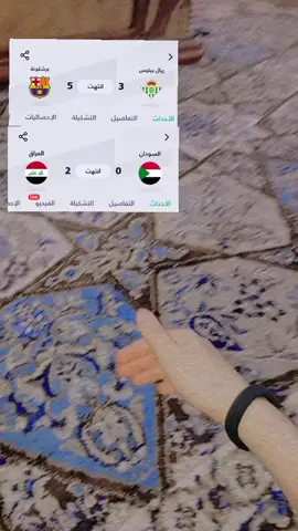 هاا مو كلت الفوز النه 🫵🏻😂