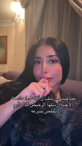 هدف عكسي #fyp #مالي_خلق_احط_هاشتاقات #explore #fypシ゚ 