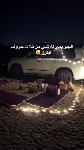 #لايك__explore___فولو__كومنت_اگسبلور🔥  #يسعدني_تواجدكم_ويشرفني_مروركم_الراقي🌷 