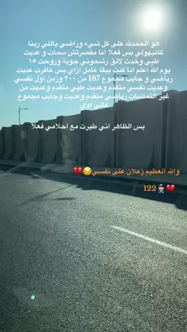 122👮🏻‍♂️💔  #الكليات_العسكرية #الكلية_الحربية #122 #الفنيه_العسكريه#الكليات_العسكرية  