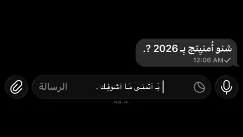 يَا غَلطة عُمري . 𓏺 #حَوراء_جَكز #عبارات #عبارات_كيبوب #jungkook #مالي_خلق_احط_هاشتاقات 