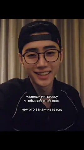 я не знаю что мне делать #сонхун #сону #вонён #вирт #крутойпарень 