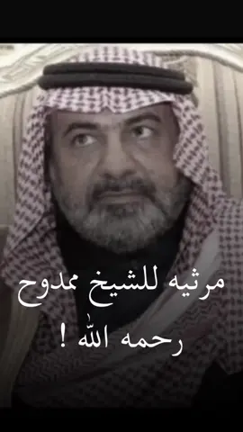 ادعلوه الله يرحمه 😔💔).                              #اكسبلورexplore #الشعب_الصيني_ماله_حل😂😂 #ممدوح #الرمال #حزن 