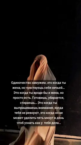 #мудрость #чувства #жизнь #цитатысосмыслом #душа 