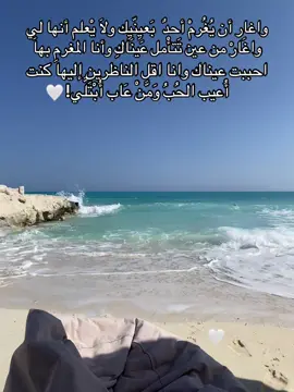 #viral #حب #الشعب_الصيني_ماله_حل😂😂 #foryou #عمرو_دياب 