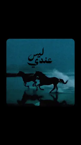 ابشركم @فكر، لا تستهلك فقط. #اكسبلور #fyp #foryou 