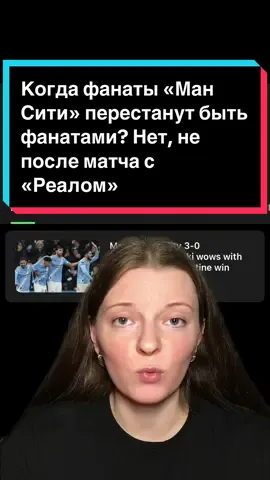 #premierleaguefootball #championsleague #mancity #crystalpalace #realmadrid 