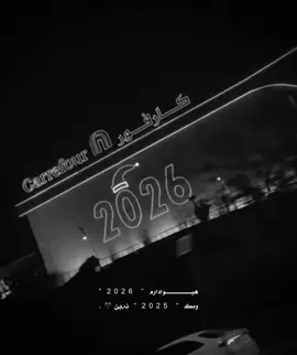 هیوادارم🖤.#foryou #fyyyyyyppppppppp #viral #slemani #chamchamal 