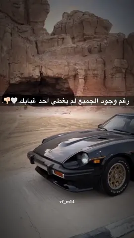 #زد #غيابك #عادت_نشر🔁  #شعب_الصيني_ماله_حل😂😂 #مشاهد 