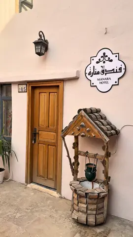 اول فندق تراثي في الموصل فندق منارة #اكتشف_نينوى #اكتشف_الموصل #موصل #فندق_منارة