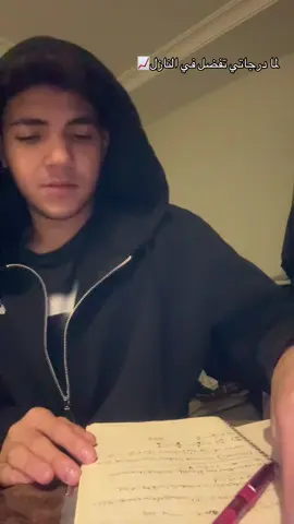 اسكتووو بقاا😔😂