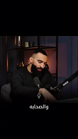 Podcast : lahsn  . . . #podcastclips #algeria #fyyyyyyyyyyyyyyp 