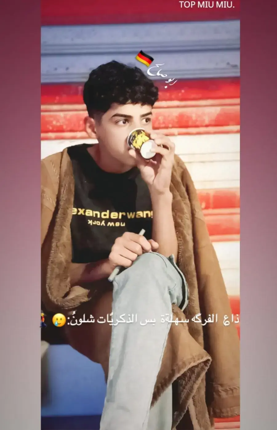 من تالي #العزاز #الطيبين 