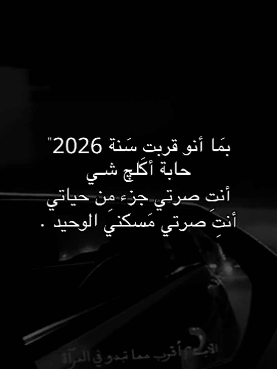 @٭𝑟𝒶𝓰𝓱𝒶𝒹ٌ🪽 💕.       #علي_عليه_السلام #قصائد_حسينية #سيد_مهدي_البكاء #محمد_باقر_الخاقاني 