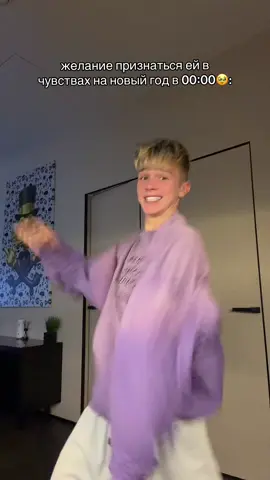 Я ДОООМА УРА, гоу в тг:никита шульгин 