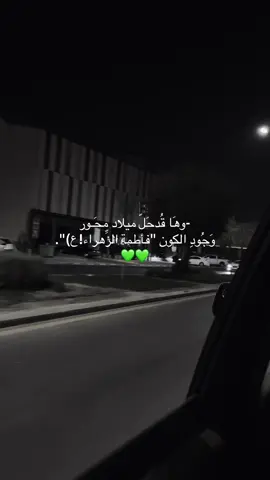 #فاطمه_الزهراء_عليها_السلام #اكسبلورexplore 