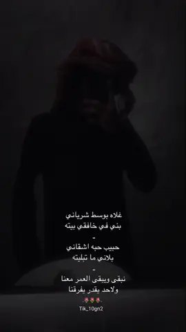 #ممكن #لايك #متابعه #اكسبلور #تفاعلكم 