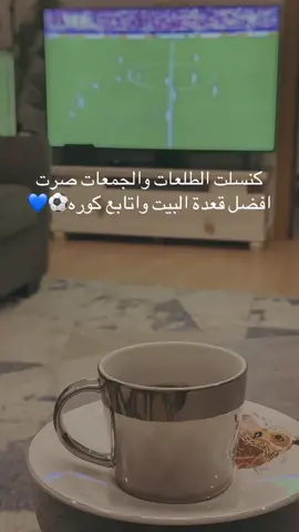 قسم بالله انها متعه 🥲💙#اكسبلورexplore #explor #fypシ゚ #الشعب_الصيني_ماله_حل😂😂 