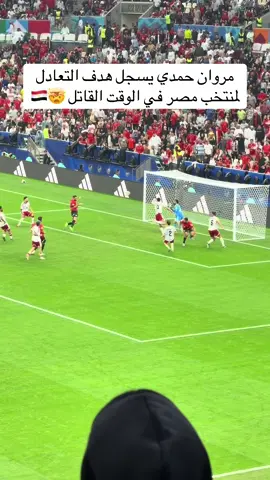 #خالد_العليان #كاس_العرب #الامارات #مصر 