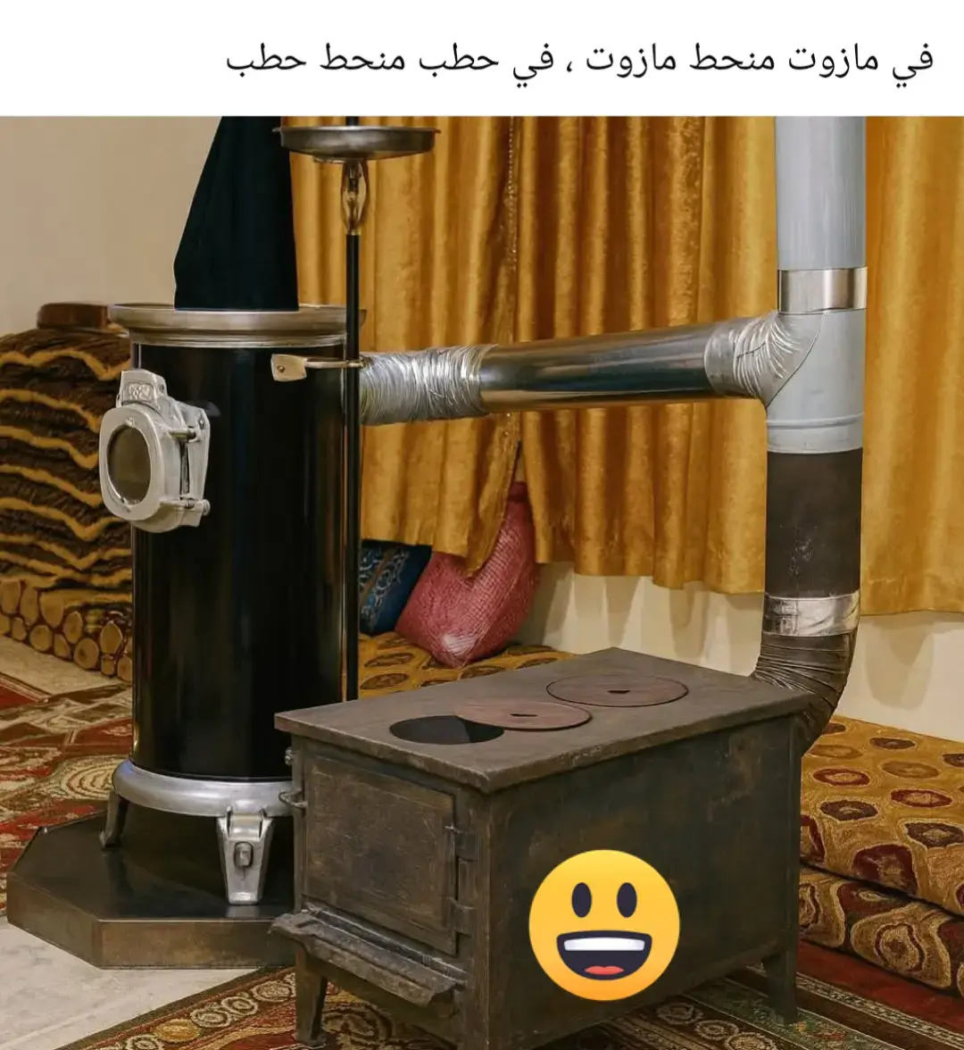 #اللمانيا🇩🇪🇩🇪_النمسا_الوطن_العربي_سوريا #فلسطين #بيروت_لبنان #الجبل #سعوديه 