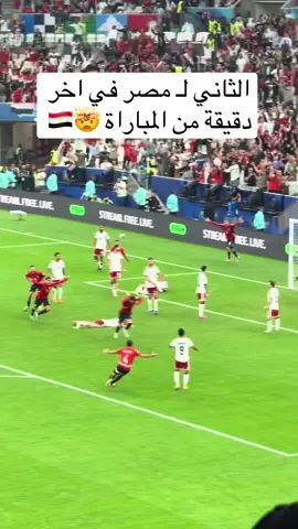 #خالد_العليان #كاس_العرب #الامارات #مصر 