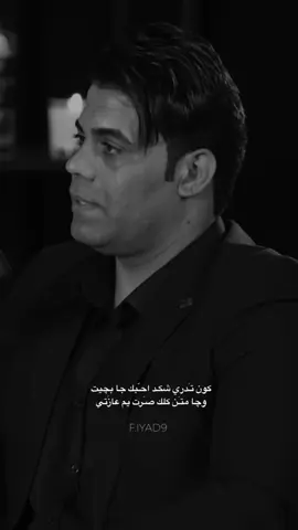 .             كٰون تدٌري شكـٓد احبَك جابچَيت 💔🫀،  ،               '.                #مرتضى_حرب  #quran #حسينيات  #مسلم_الوائلي       #محمد_باقر_الخاقاني