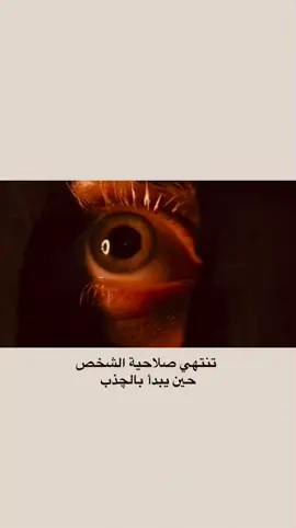 #محتوى #شعر_عراقي #حكم #امثال 