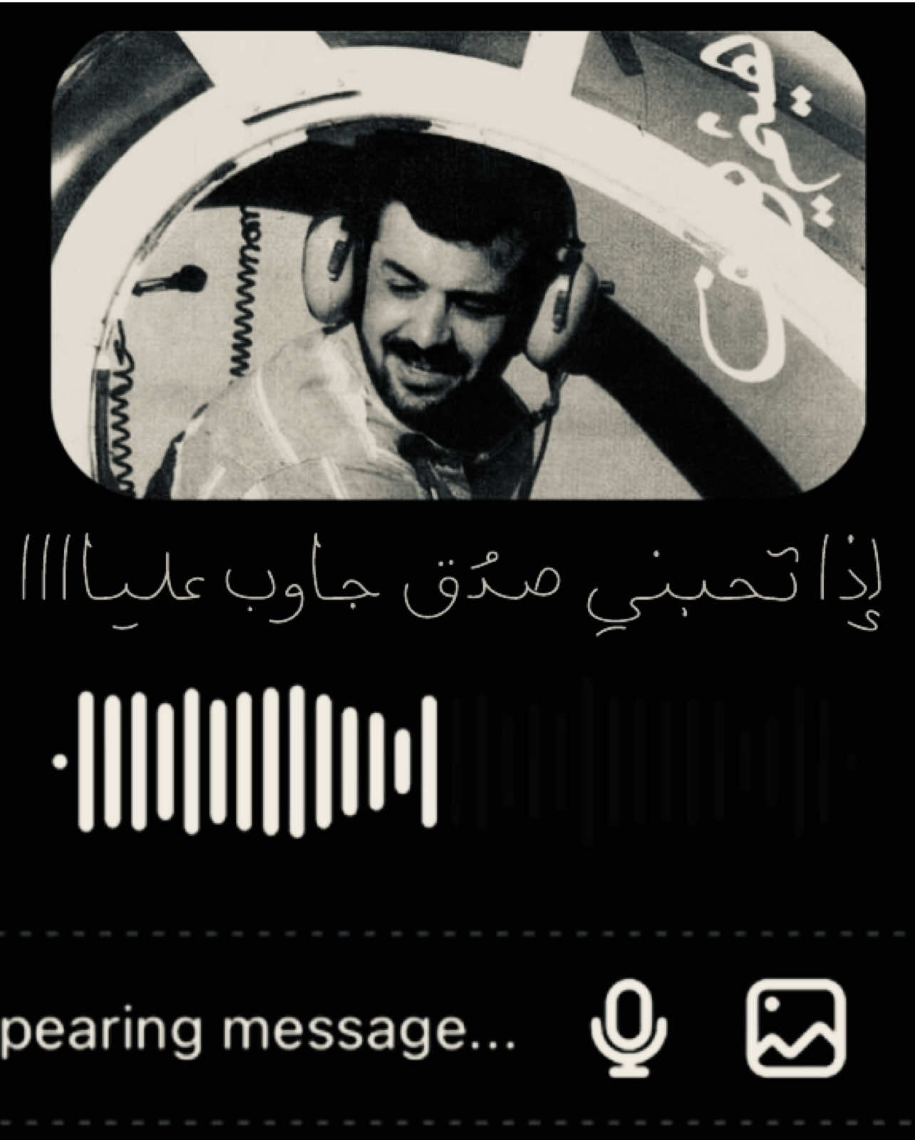 Are you okay? #هيثم_يوسف #duet #viral #foryou #هواجيس 