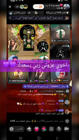 #الإخوان_سلاح_وفاقد_السلاح_مهزوم💪 @〖 𝙼𝙾𝙷𝙼𝙰𝙳 〗 