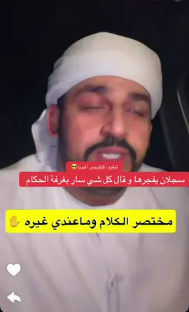 #محمد #محمد_التوره #الشعب_الصيني_ماله_حل😂😂 #الجابري #محمد_صلاح 