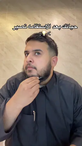 تصير منوره حياتك 💡#مقلدهم 