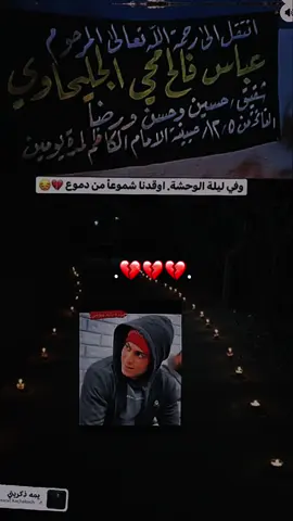 #CapCut #اوووففف😭😭😭💔💔💔😔😔 