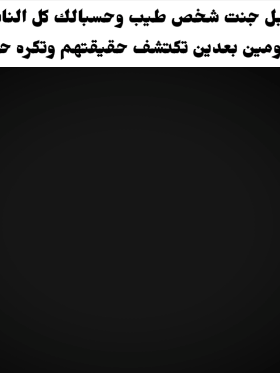 #fyp #foryou #واقع_حال #تشي_جيفارا #واقع_حال_مع_الاسف 