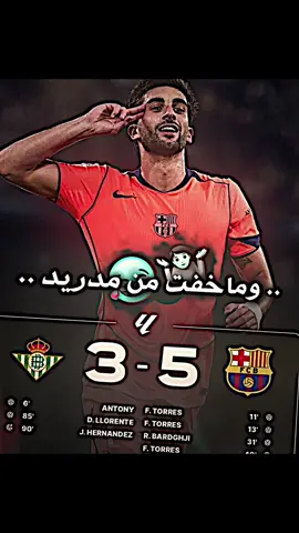 لو احطهن بجيس 😂🔥