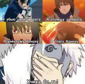 †||22:51||†- мне дальше делать видео с озвучкой? #видео #наруто #идеямоя #❤️‍ 