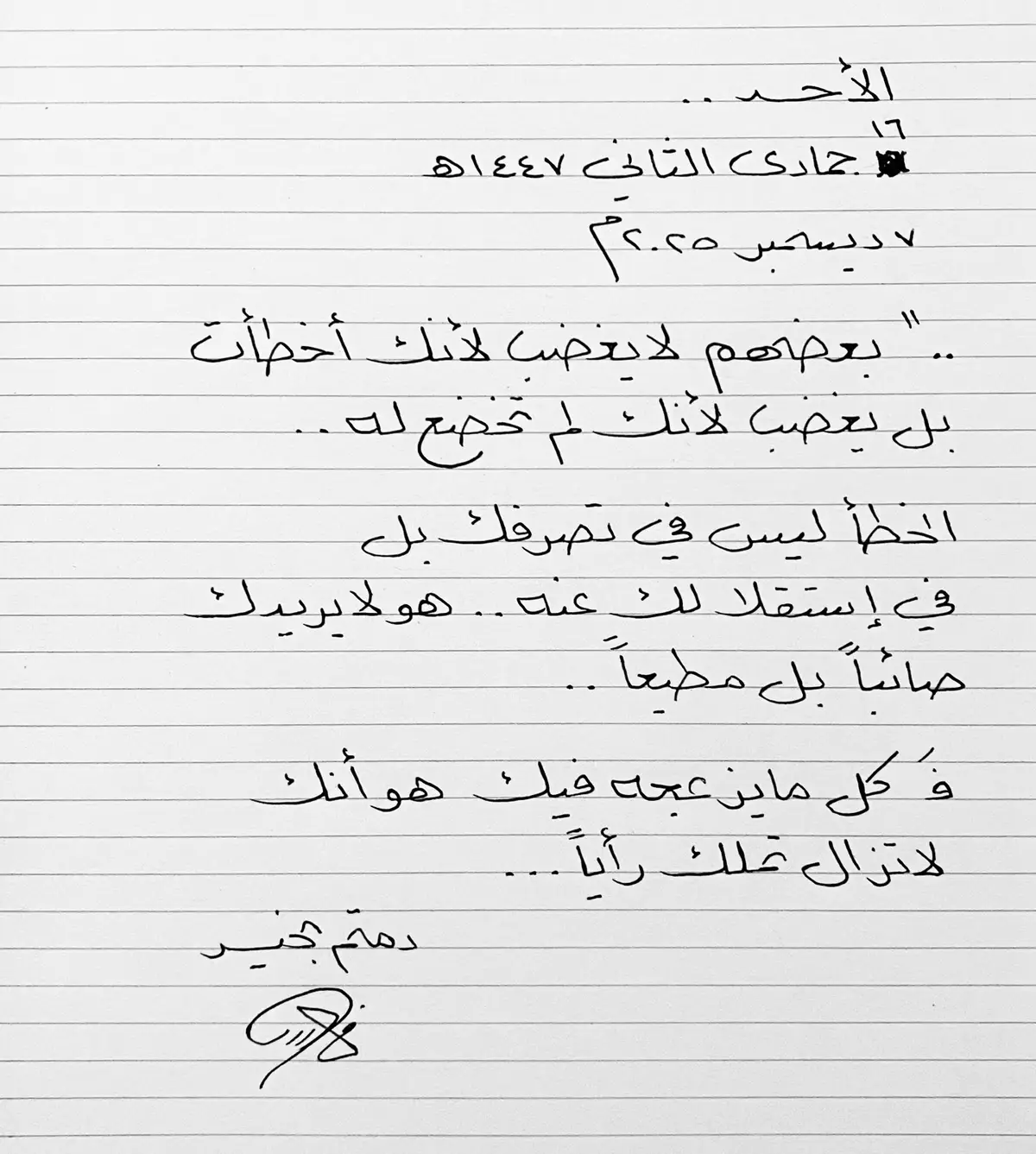 #الرياض #اكسبلورexplore #اكسبلور #فهد_الشدادي #ترند 