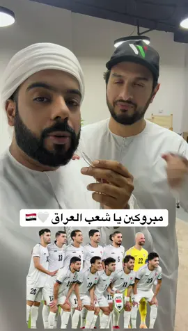 تعالووو سناب ضيفوني حياكم 👈👻 v5-r👻#سنابي_بالبايو🤍 #الامارات_العربية_المتحده🇦🇪 #العراق #عراقي #العراق @Mohamed Taqi 