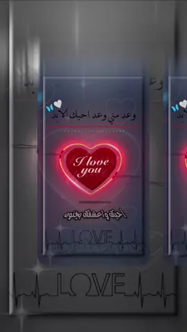 #احبك #الله_لايحرمني_منك 