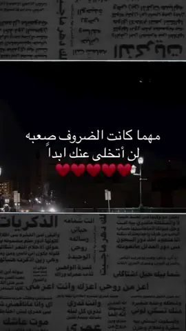 #مختلفه_عن_الجميع🦋😌👑🤍 