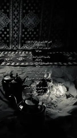 #هواجيس #foryoupage #fypシ゚ #foryou 