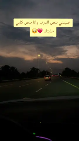 #عبارات #اكسبلور #عباراتكم_الفخمه #ستوريات #عبارات 