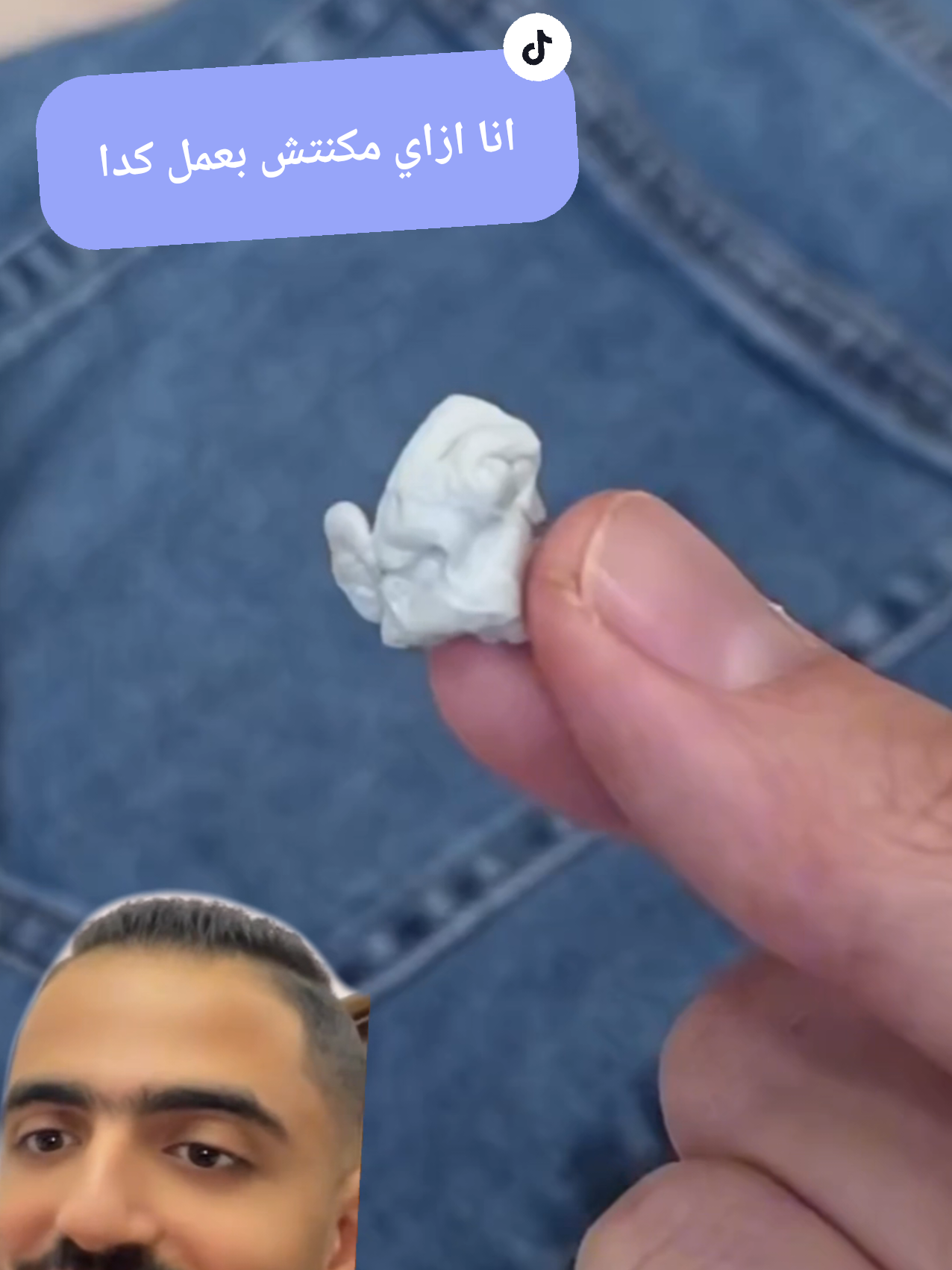 انا ازاي مكنتش بعمل كدا 