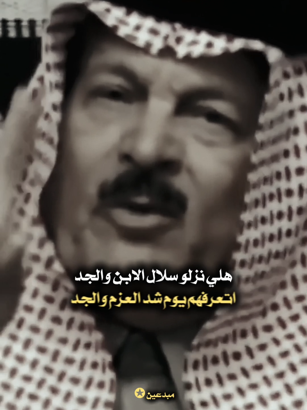 هلي : #مضايف_أهلنا #مبدعين #شعراء_وذواقين_الشعر_الشعبي🎸 #شعر_عراقي #شعر 