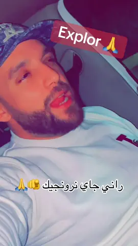 ##foryou #viral #مشاهير_تيك_توك_مشاهير_العرب #تصميم_فيديوهات🎶🎤🎬 #explore 