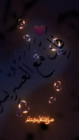 #ونعمه_بالله_العلي_العظيم  #يارب❤️ #الصبر_على_البلاء 