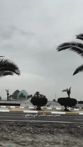 والله تعبانهههههههههه