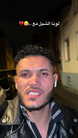 لونا الشبل مع الاسد #رواد_السوري 